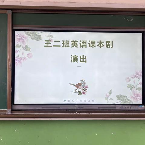 “Enjoy stories，Enjoy English”孟塬镇中心小学三二班英语课本剧表演