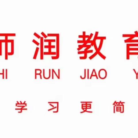 【初中生学习技巧特训营】名师授课！名额仅限2天！限时抢购！