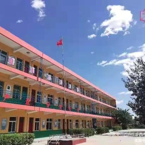 以研促教，“英”你而美——西寺庄中心学校英语教研活动