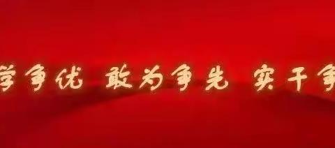 中共尤溪县台溪中学党支部学习贯彻习近平新时代中国特色社会主义思想主题教育部署会