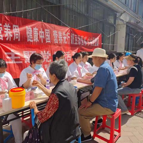 健康中国 营养先行     ——中山门社区卫生服务中心开展全民营养周义诊宣传活动