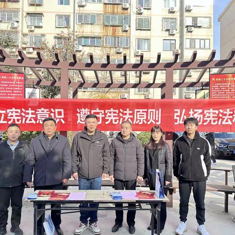美里湖街道“一站式”矛调中心开展宪法日宣传活动