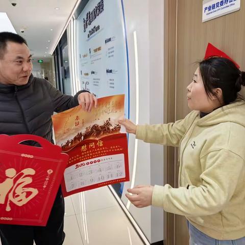 走访慰问退役军人 春联暖心送祝福