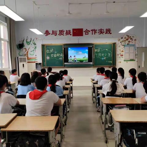 《杜绝校园欺凌 共促阳光少年》——枣庄逸夫小学六年级级部主题班队会