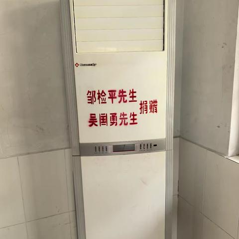 情系桑梓，筑梦未来——白土村乡贤携手新明珠陶瓷共庆六一，家校社协同，助力教育发展