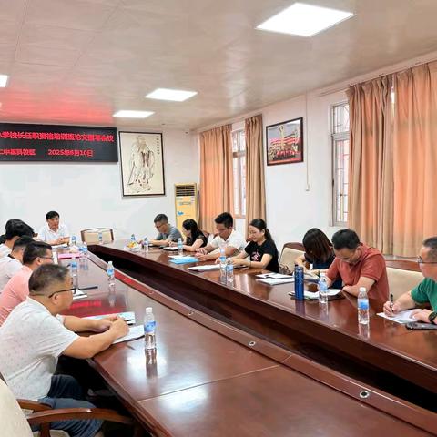 广东省高要区校长培训跟岗第六组星科校区第二天纪实