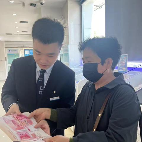 建行阜新城建支行开展反假货币宣传，筑牢金融安全防线
