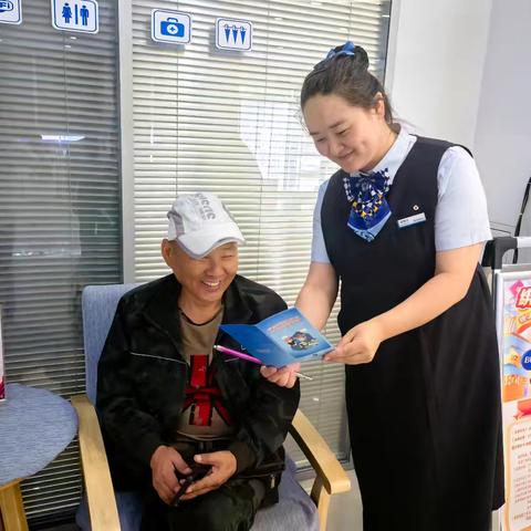 【辽宁建行】阜新分行城建支行“普及金融知识，守住‘钱袋子’”活动进行时