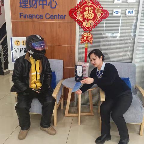 【建行辽宁省分行】阜新分行城建支行3·15金融宣教｜建行阜新城建支行守护外卖骑手平安路