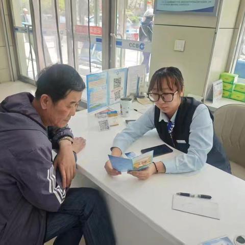 【辽宁建行】阜新分行煤矿支行开展普及金融知识守好钱袋 践行金融初心护航民生主题活动
