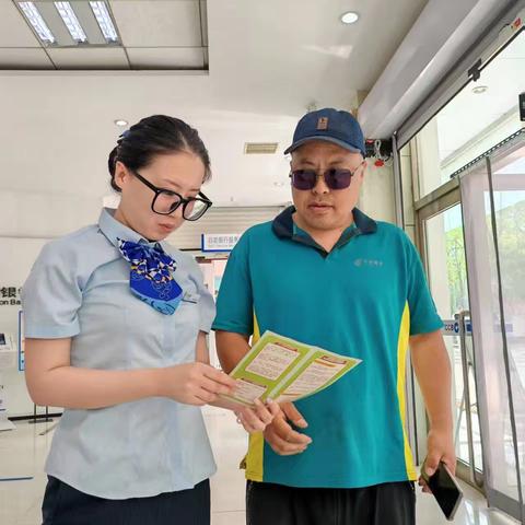 【辽宁建行】阜新分行煤矿支行坚守金融为民底色 扎实开展护钱袋宣传行动