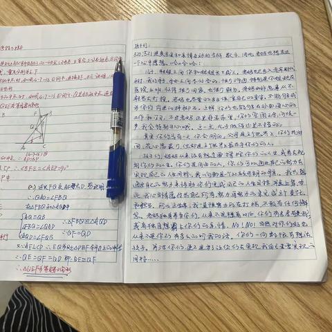 521写给儿女们的信