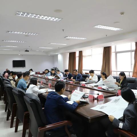 区纪委监委组织召开全区廉洁文化建设和宣传工作推进会议