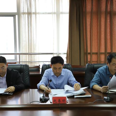 区纪委监委组织开展理论学习中心组集体学习研讨活动