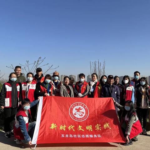 玉龙岛社区“植树增绿、共迎暖春”植树节活动