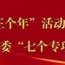 【“双减”在行动】砥志研思   笃行致远---大荔县红楼教育集团迪村小学数学教研活动纪实