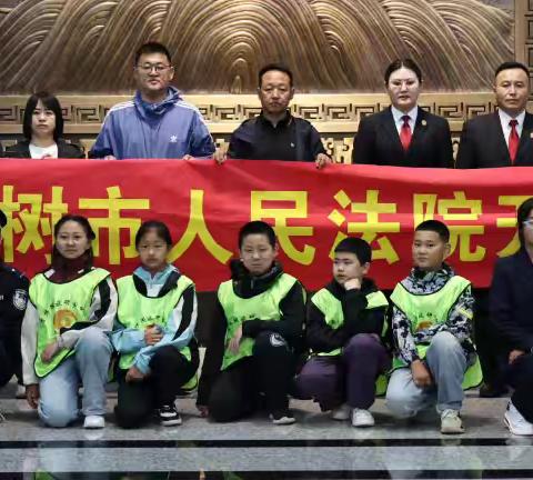 法律威严来体验      法治研学共助力——“六一”榆树市人民法院开放日活动纪实