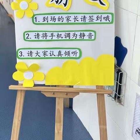 “温暖相约，见证成长”——水市镇中心幼儿园梅岗分园家长半日开放活动