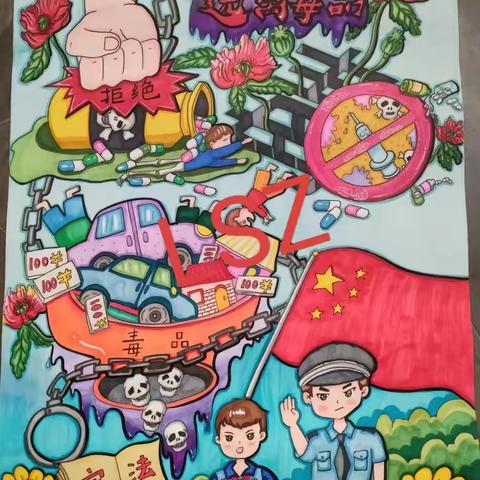 禁毒绘画参考3
