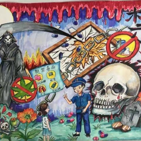 禁毒绘画参考4