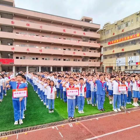 金辉实验学校——“预防欺凌、预防溺水”签名活动