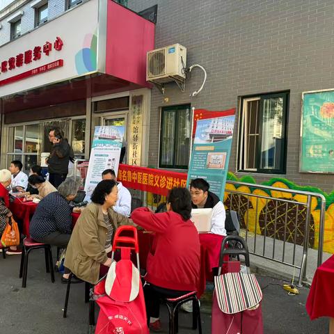 济南市市中区魏家庄街道馆驿街社区“为老服务”联合会开展“情暖重阳 爱心传递”健康义诊志愿服务大集活动