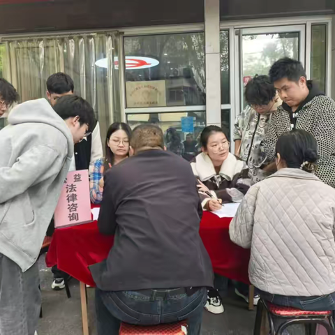 济南市市中区魏家庄街道馆驿街社区“为老服务”联合会开展“法律咨询进社区”志愿服务活动