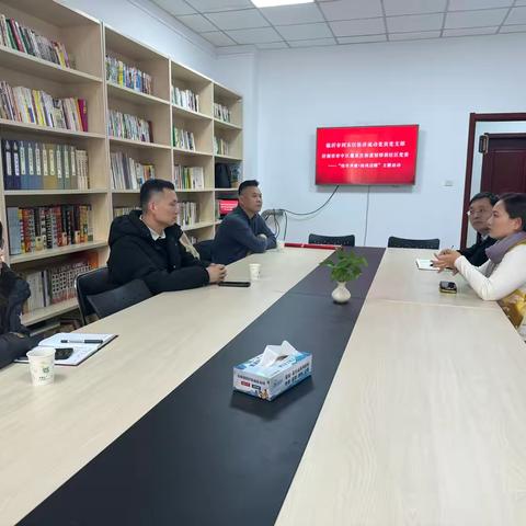 临沂市河东区驻济流动党员党支部携手魏家庄街道馆驿街社区党委开展“结对共建•助残送暖”活动