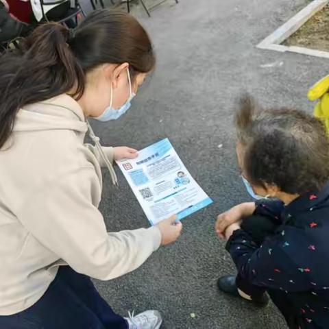 以诚铸魂 以信树风——馆驿街社区积极开展信用宣传活动 共筑诚信社区