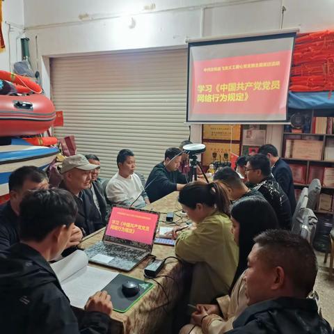 汝阳县飞龙义工爱心联合会4月份“传承红色基因 增强党性修养”主题党日活动
