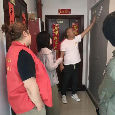 消防安全隐患"七个全覆盖"专项整治工作记录