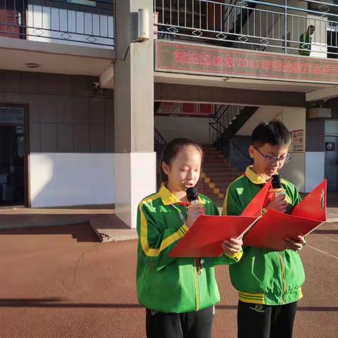 榆次区锦纶路小学“乐享劳动实践 争做劳动达人”劳动教育实践活动