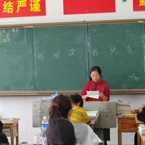 书香浸润班级，阅读丰富人生—315班“我阅读，我快乐”阅读美篇