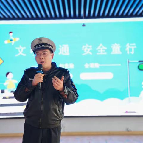 文明交通 安全“童”行 —峄城区第三实验幼儿园交通安全知识宣传