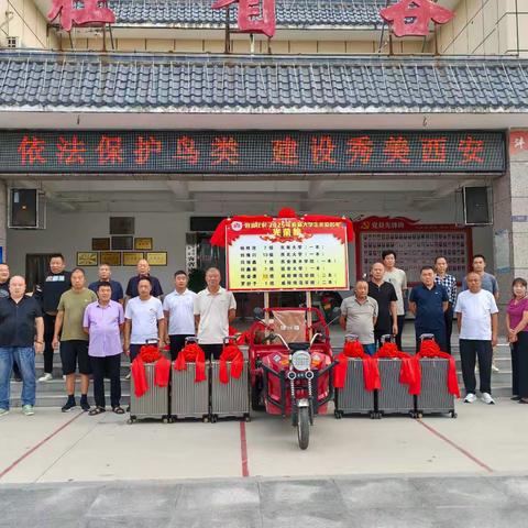 客省庄表彰2025届大学生！
