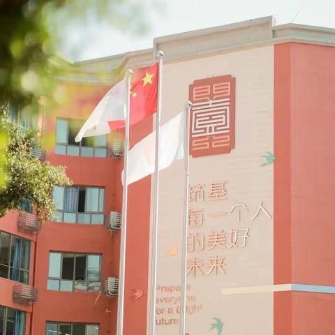 家长进课堂，携手伴成长