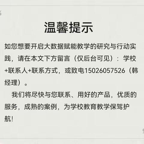 乌鲁木齐这些高中学校还有空余学位，请抓紧报名！后附学校招生简章！