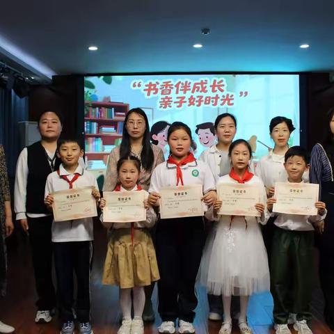 书香润童心，陪伴共成长——向阳小学三年级亲子读书分享活动纪实