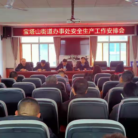 联合检查促整改，全力保障辖区安全生产