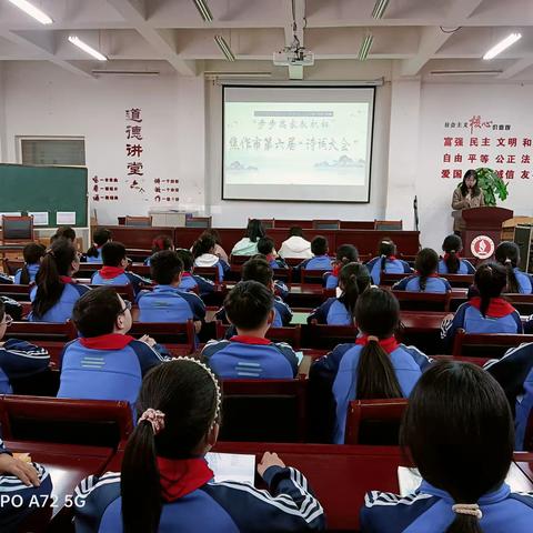 诵千古诗词 · 做儒雅少年——记马村区实验学校（丽景校区）小学部古诗词大赛活动