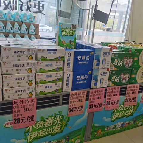 江南二区】4月5日紫薇星店五星营运巡店小结