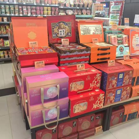 江南二区8.30号紫微星巡店美篇