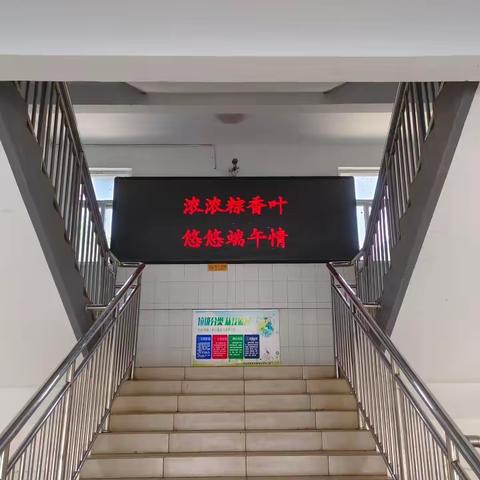 我们的节日·端午家庭文明建设主题宣传活动