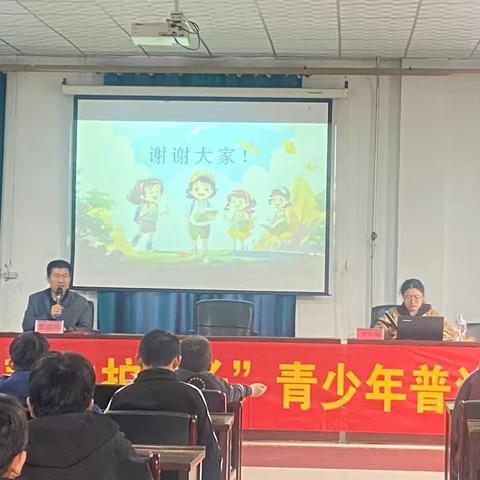 黄壁庄学校 “引航青春 法护成长”普法活动——预防校园欺凌专题讲座