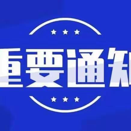 @35-64周岁女性朋友们——快搭上2024年度免费“两癌”筛查末班车！