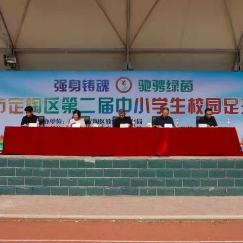 半堤镇花园小学足球队获2024年定陶区第二届中小学生校园足球联赛女子丙组冠军