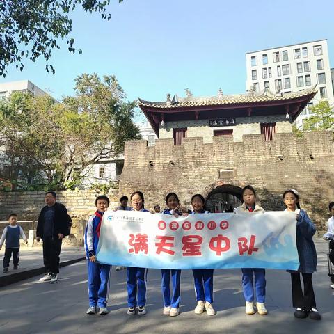 智多星小队之南头古城游记