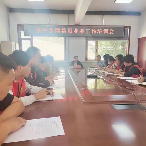 【沁源县公安局法中派出所】积极开展业务培训    全面实现警网融合