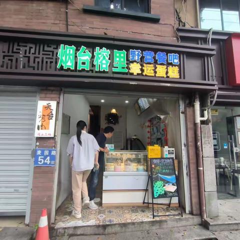 仓前街道开展中考前安全生产和消防检查