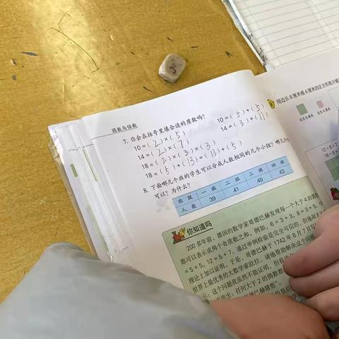 春意教研浓，研讨出新识